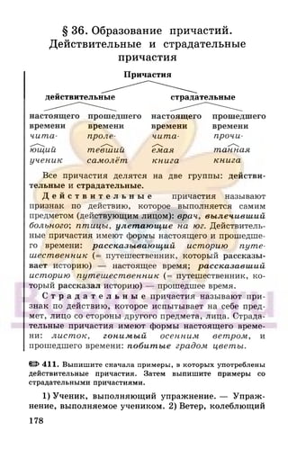 6 razumovskaya 2010