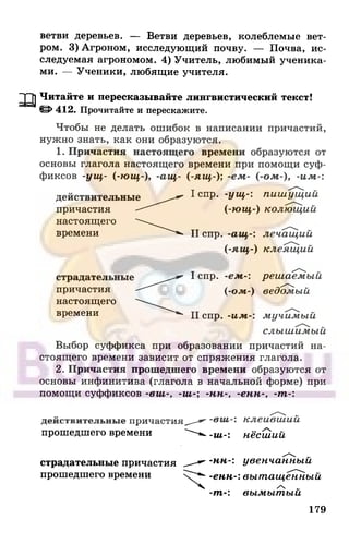 6 razumovskaya 2010