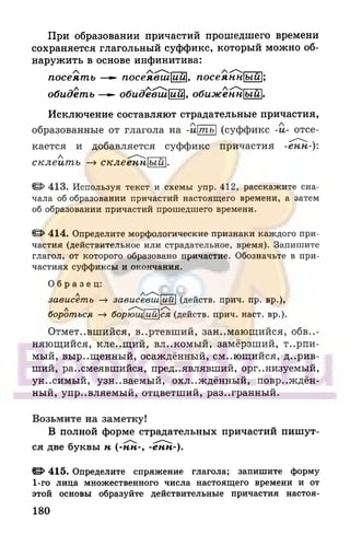 6 razumovskaya 2010