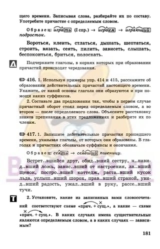 6 razumovskaya 2010