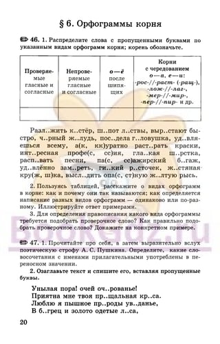 6 razumovskaya 2010