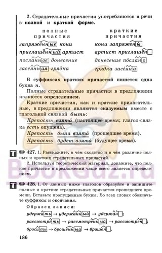 6 razumovskaya 2010