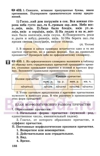 6 razumovskaya 2010