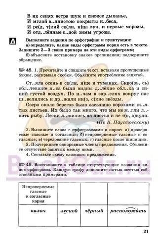 6 razumovskaya 2010