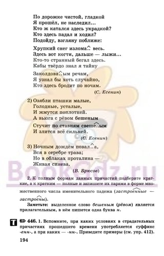 6 razumovskaya 2010