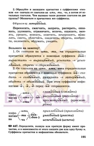 6 razumovskaya 2010