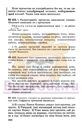 6 razumovskaya 2010