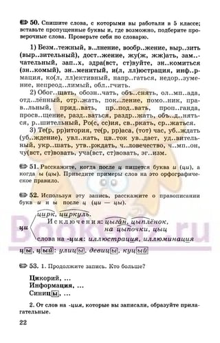 6 razumovskaya 2010