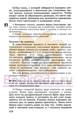 6 razumovskaya 2010