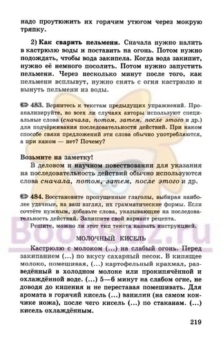 6 razumovskaya 2010