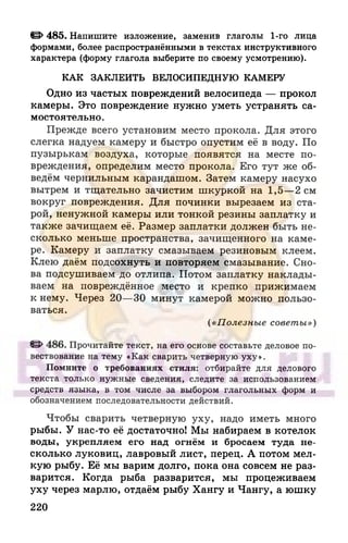 6 razumovskaya 2010