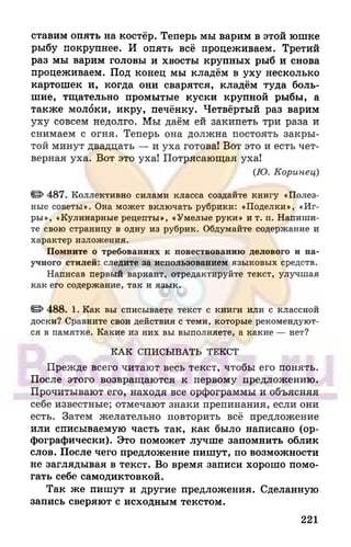 6 razumovskaya 2010