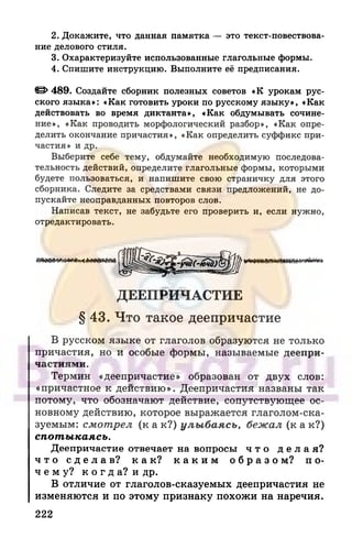 6 razumovskaya 2010