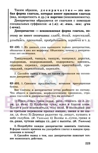 6 razumovskaya 2010
