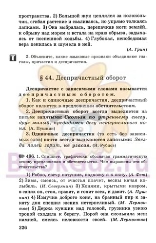 6 razumovskaya 2010