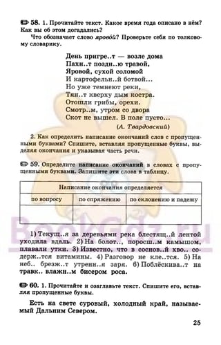 6 razumovskaya 2010