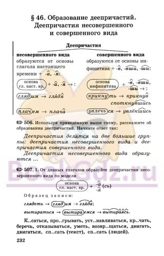 6 razumovskaya 2010