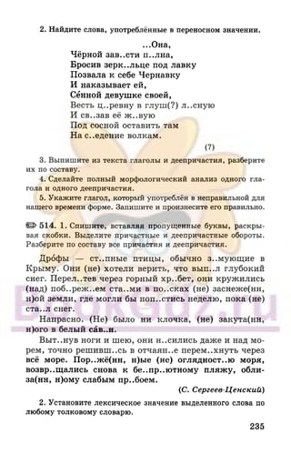 6 razumovskaya 2010