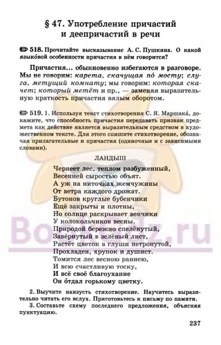 6 razumovskaya 2010