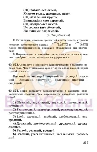 6 razumovskaya 2010