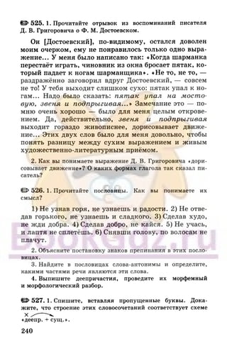 6 razumovskaya 2010