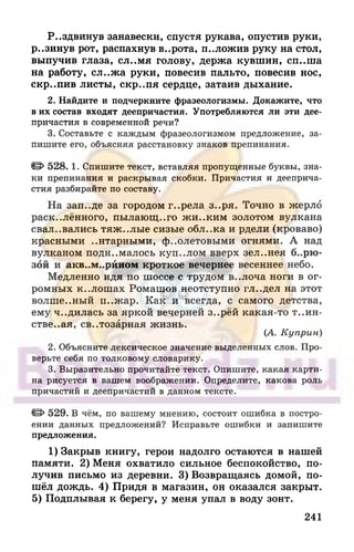 6 razumovskaya 2010