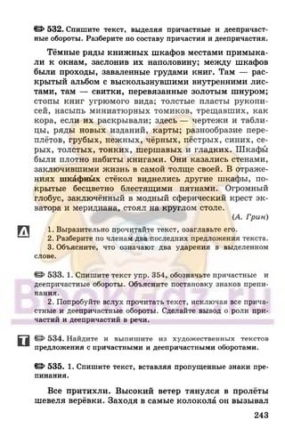 6 razumovskaya 2010