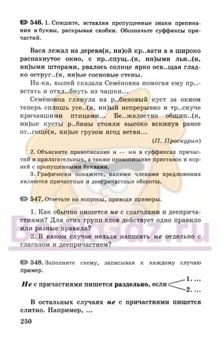 6 razumovskaya 2010