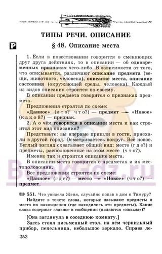 6 razumovskaya 2010