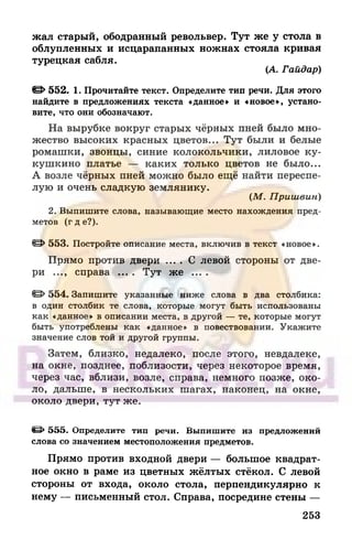 6 razumovskaya 2010