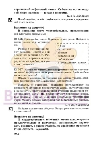 6 razumovskaya 2010