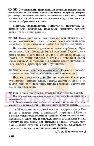6 razumovskaya 2010