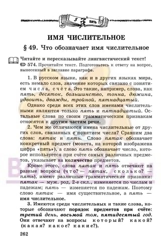 6 razumovskaya 2010