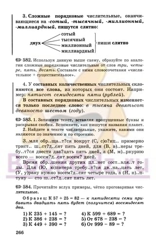 6 razumovskaya 2010