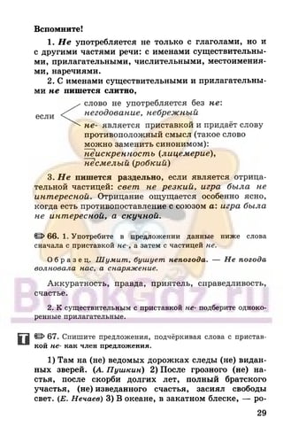 6 razumovskaya 2010