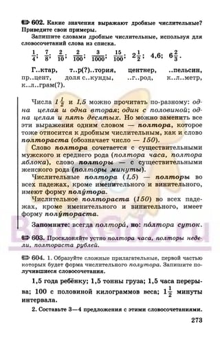 6 razumovskaya 2010