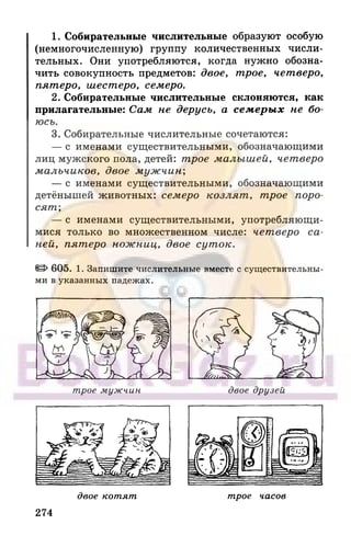 6 razumovskaya 2010
