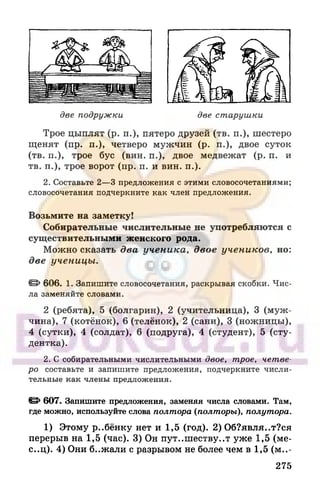6 razumovskaya 2010