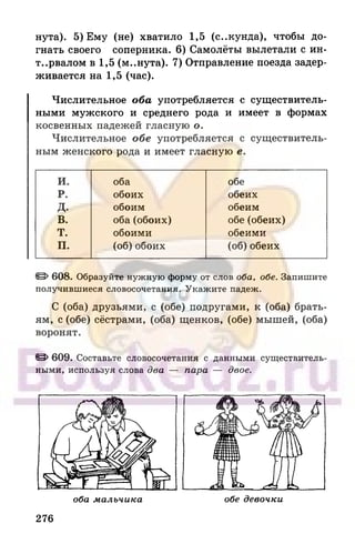 6 razumovskaya 2010