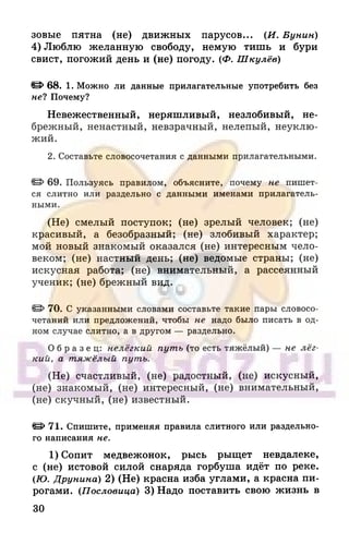 6 razumovskaya 2010