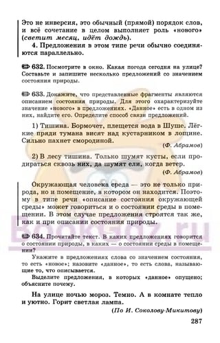 6 razumovskaya 2010