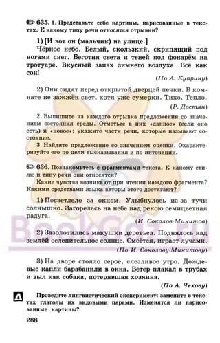 6 razumovskaya 2010