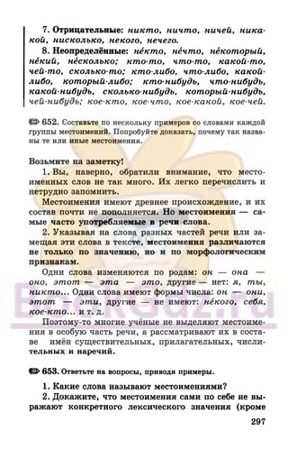 6 razumovskaya 2010