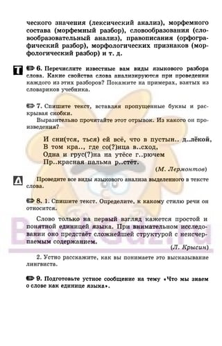 6 razumovskaya 2010