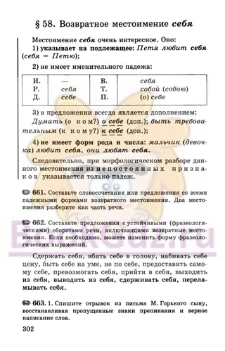 6 razumovskaya 2010