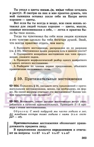 6 razumovskaya 2010