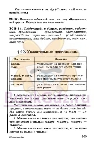 6 razumovskaya 2010