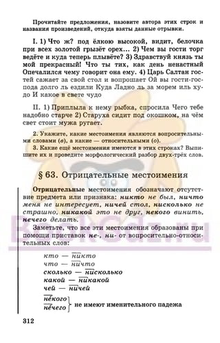 6 razumovskaya 2010