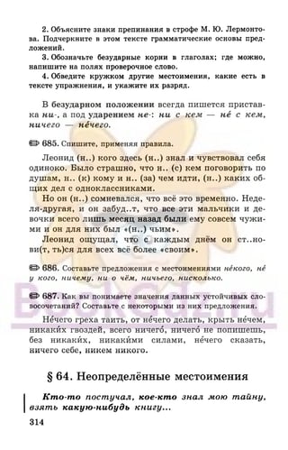 6 razumovskaya 2010