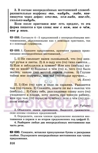 6 razumovskaya 2010